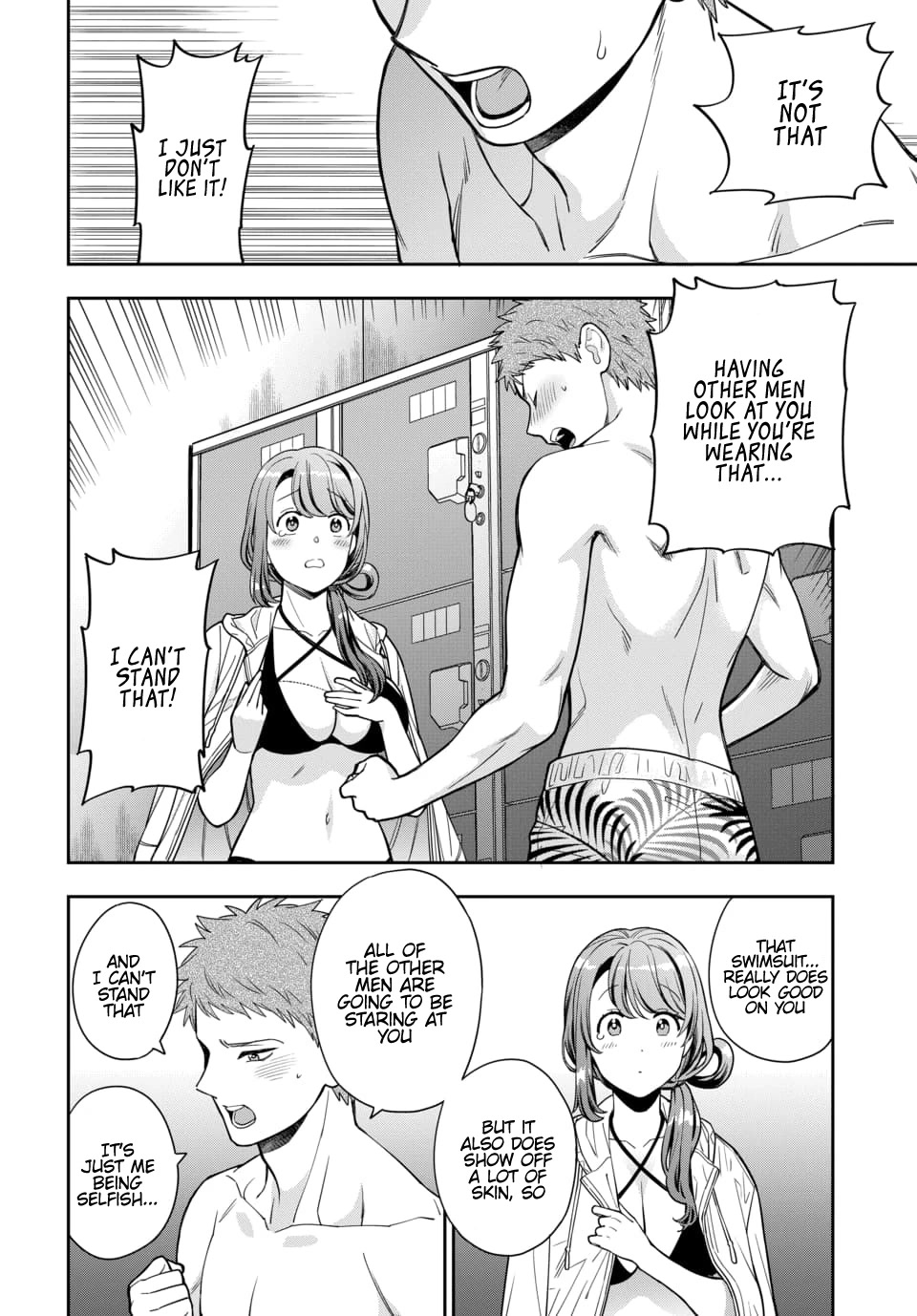 You Like Me, Not My Daughter?! chapter 16 page 25