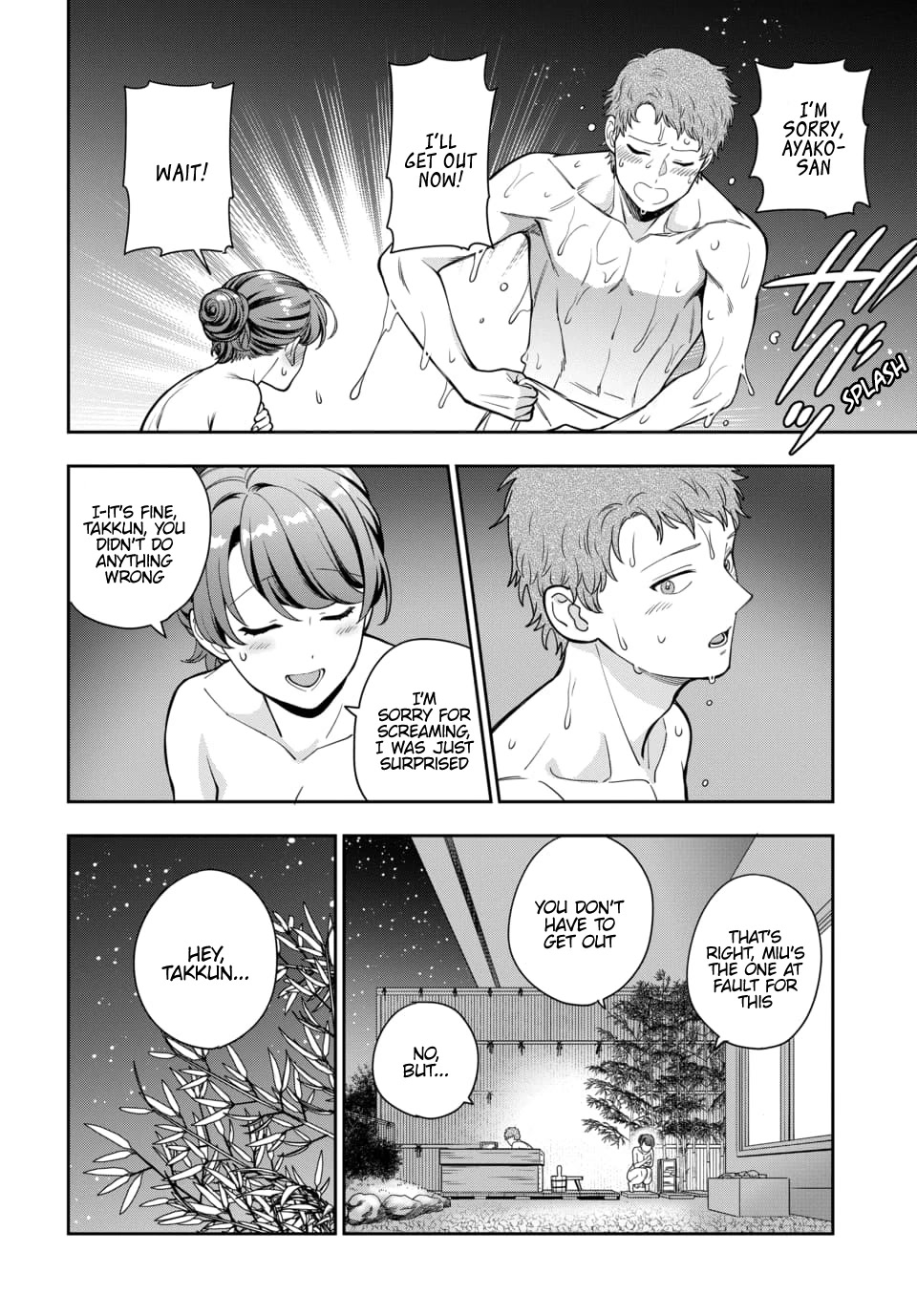 You Like Me, Not My Daughter?! chapter 17 page 13