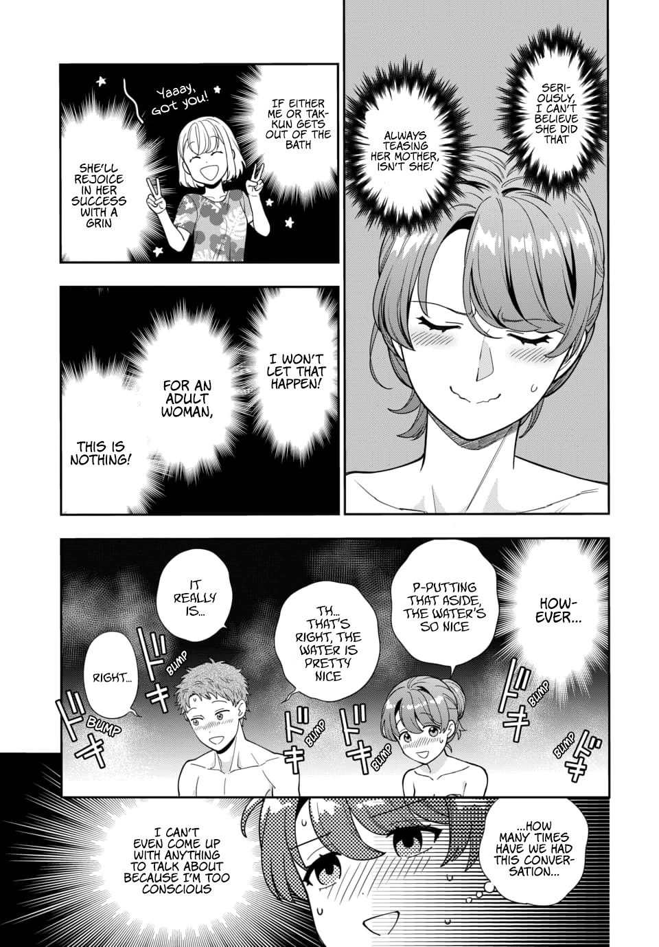 You Like Me, Not My Daughter?! chapter 17 page 16