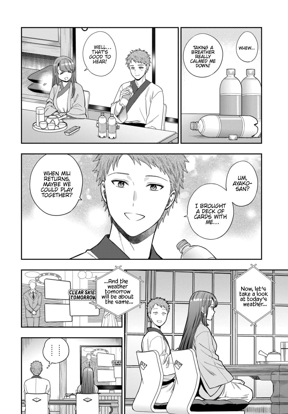 You Like Me, Not My Daughter?! chapter 18 page 17