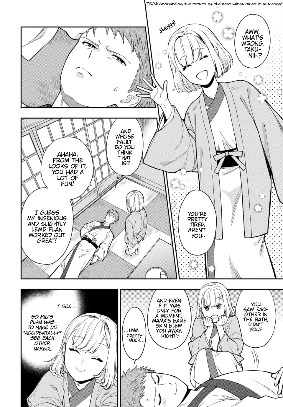 You Like Me, Not My Daughter?! chapter 18 page 3