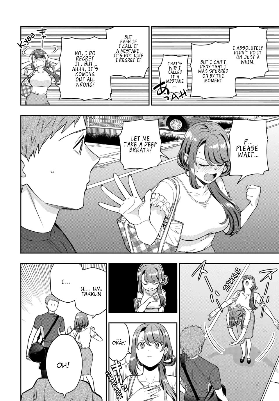 You Like Me, Not My Daughter?! chapter 22 page 25