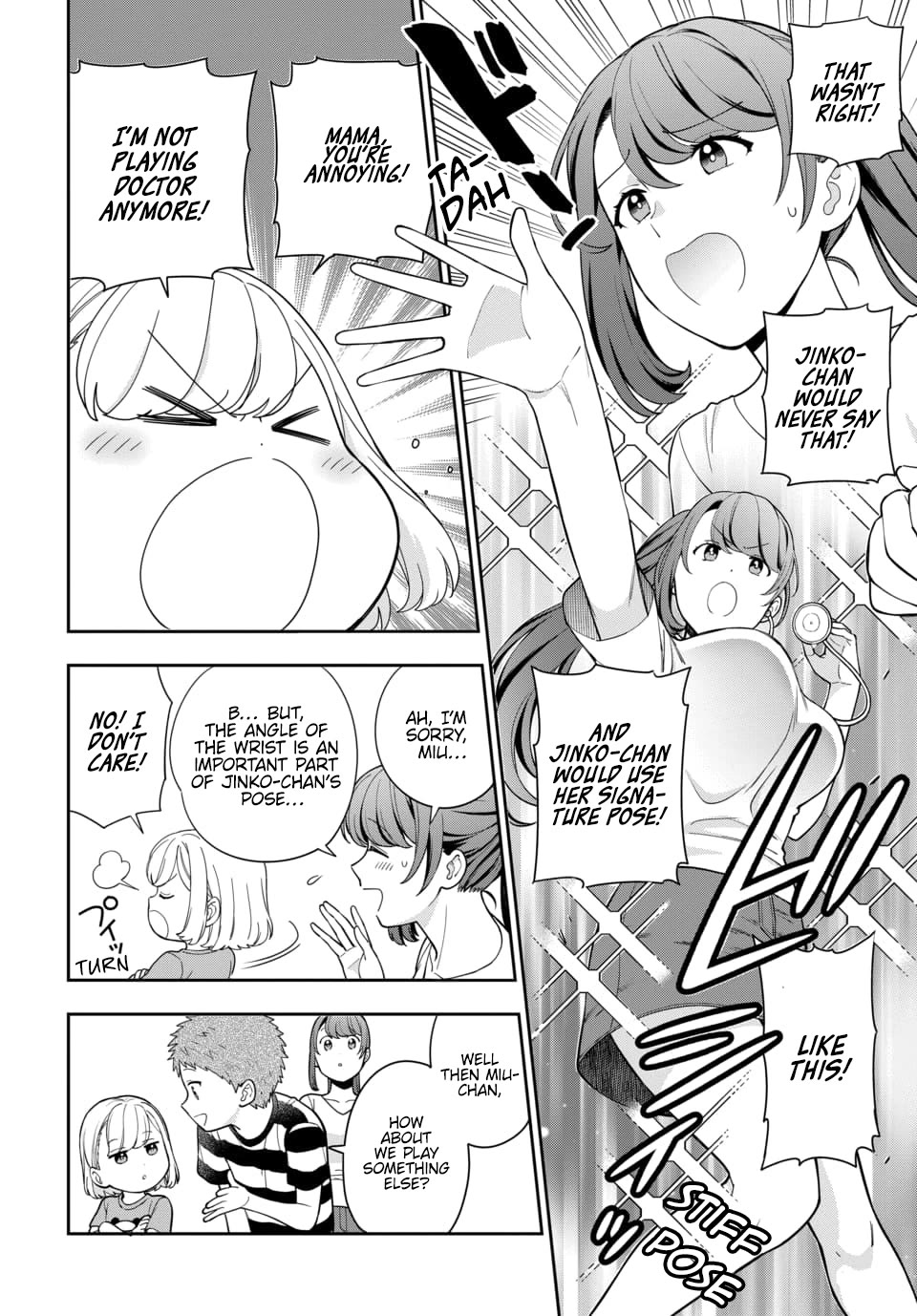 You Like Me, Not My Daughter?! chapter 23 page 19