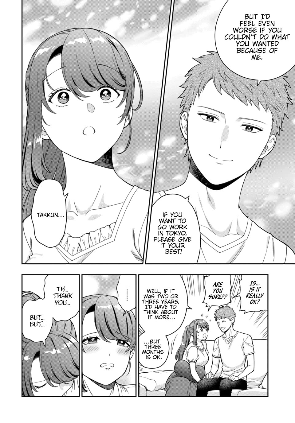 You Like Me, Not My Daughter?! chapter 26 page 19