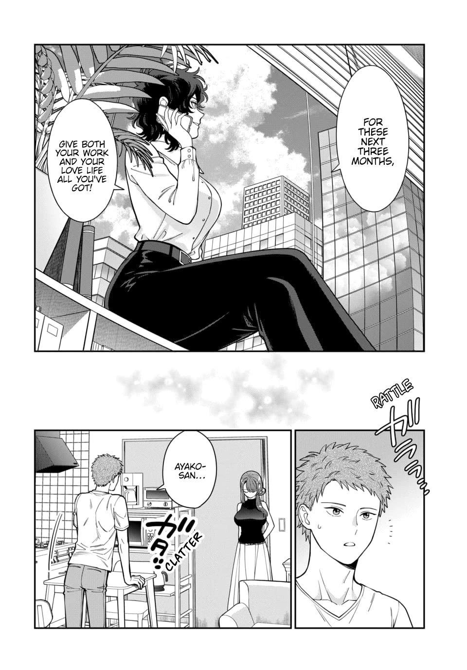 You Like Me, Not My Daughter?! chapter 27 page 13