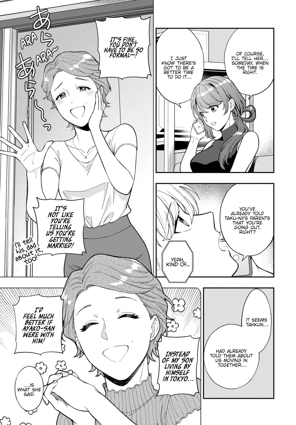 You Like Me, Not My Daughter?! chapter 28 page 14