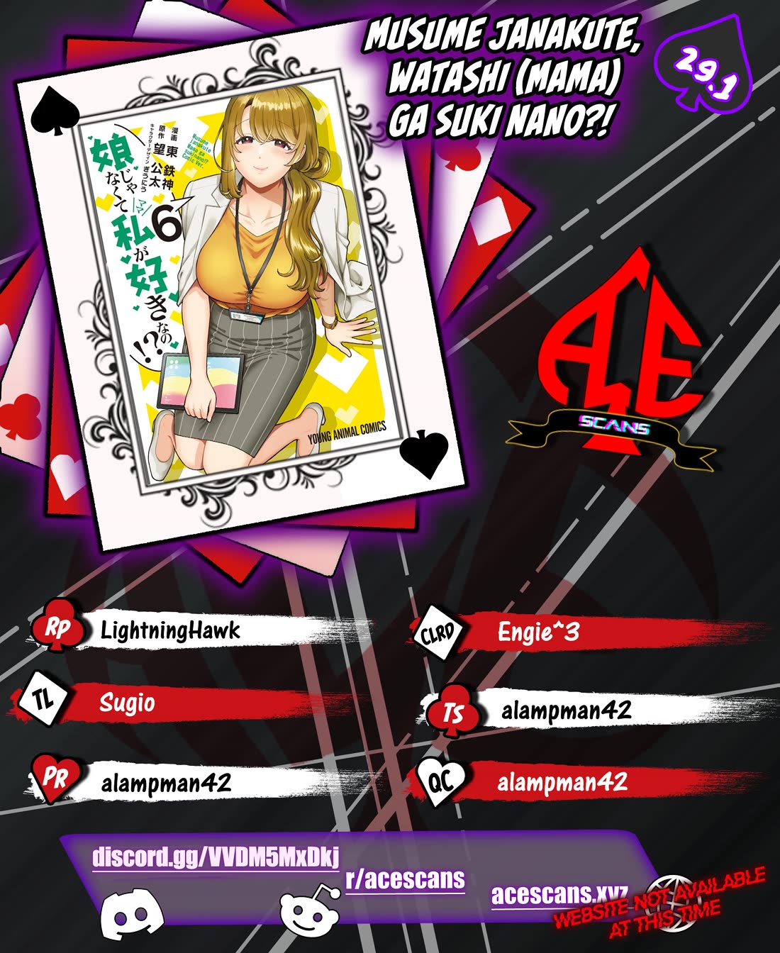 You Like Me, Not My Daughter?! chapter 29 page 1