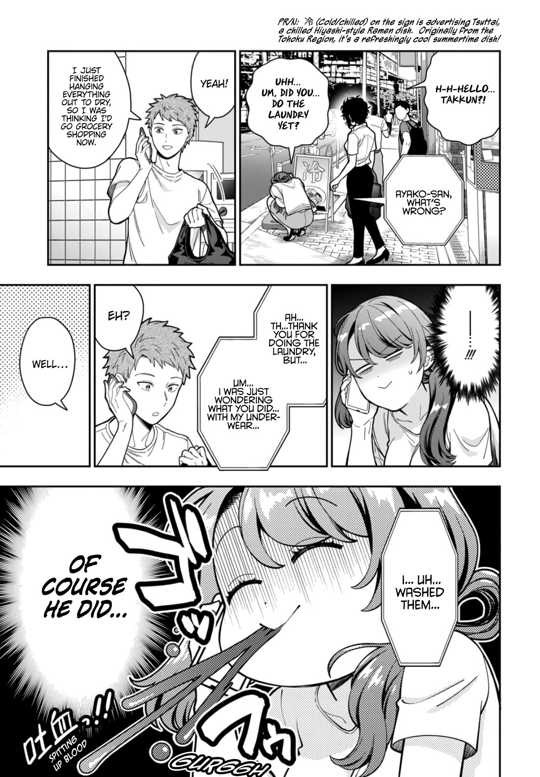 You Like Me, Not My Daughter?! chapter 29 page 18