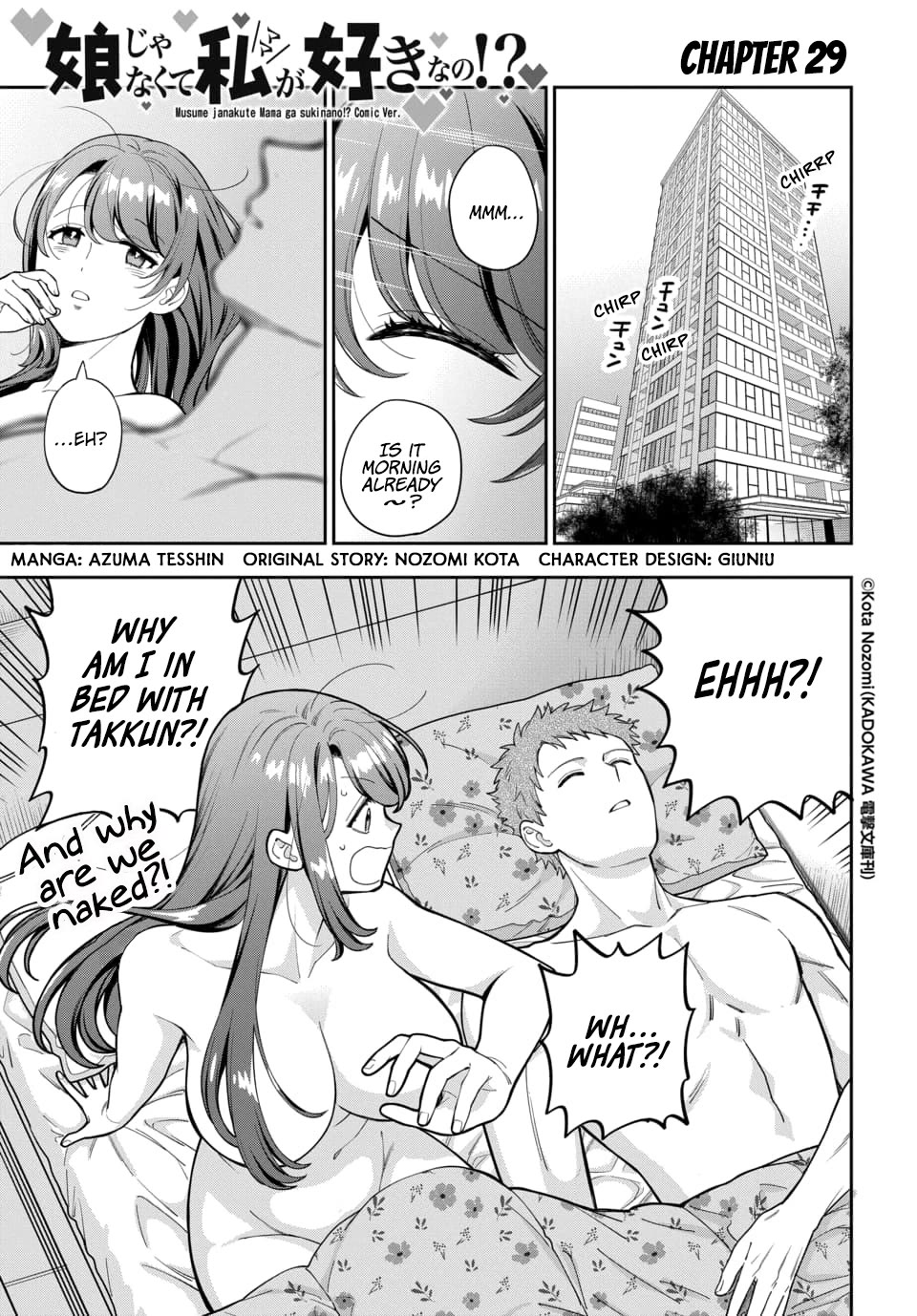 You Like Me, Not My Daughter?! chapter 29 page 2