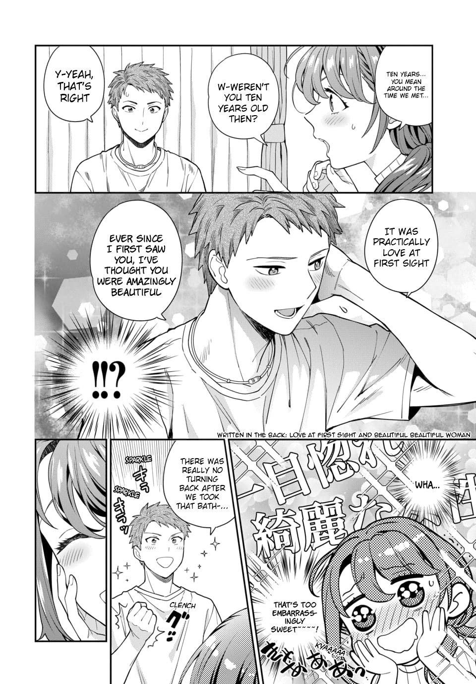 You Like Me, Not My Daughter?! chapter 3.2 page 11