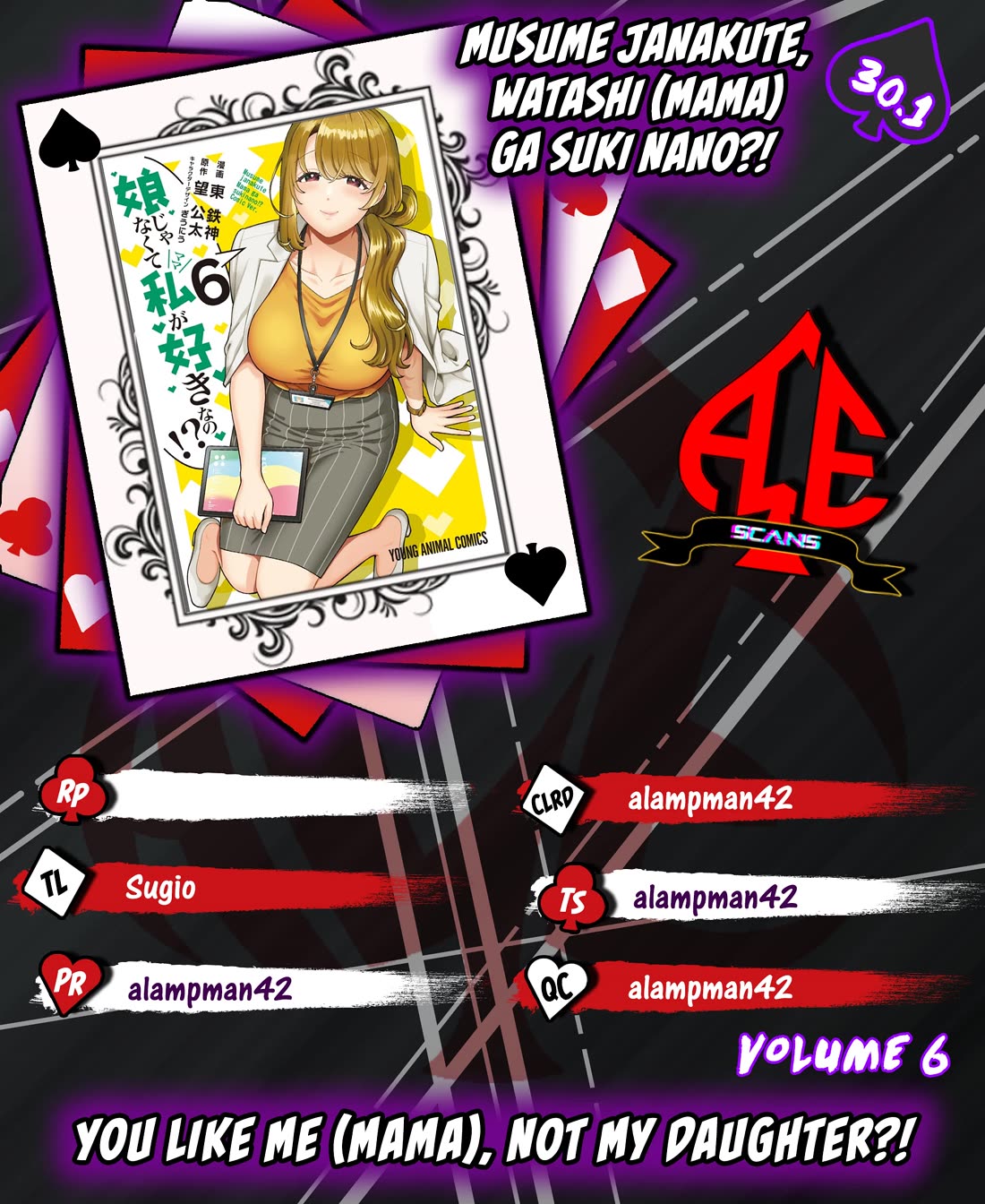 You Like Me, Not My Daughter?! chapter 30 page 1