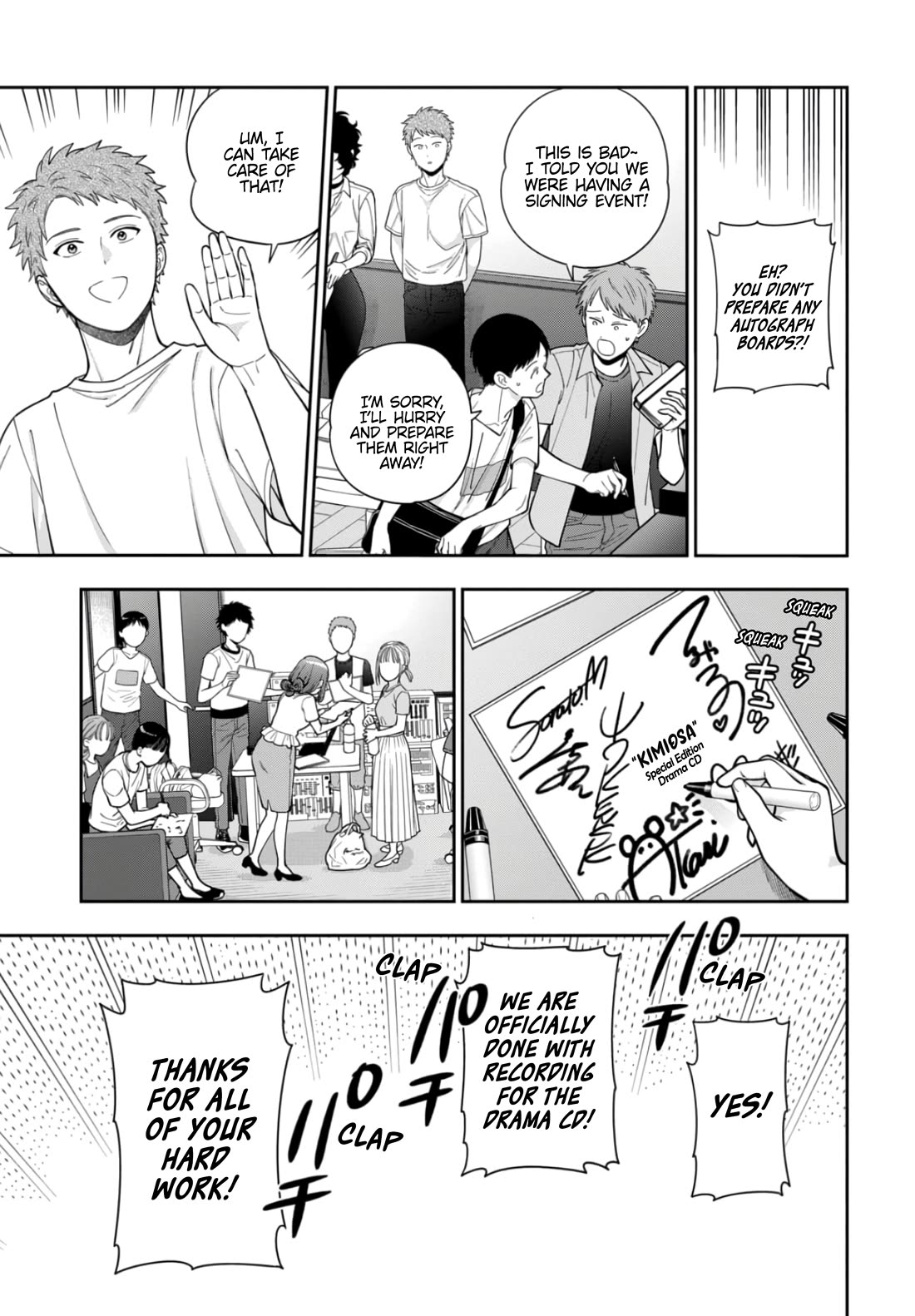 You Like Me, Not My Daughter?! chapter 31 page 29