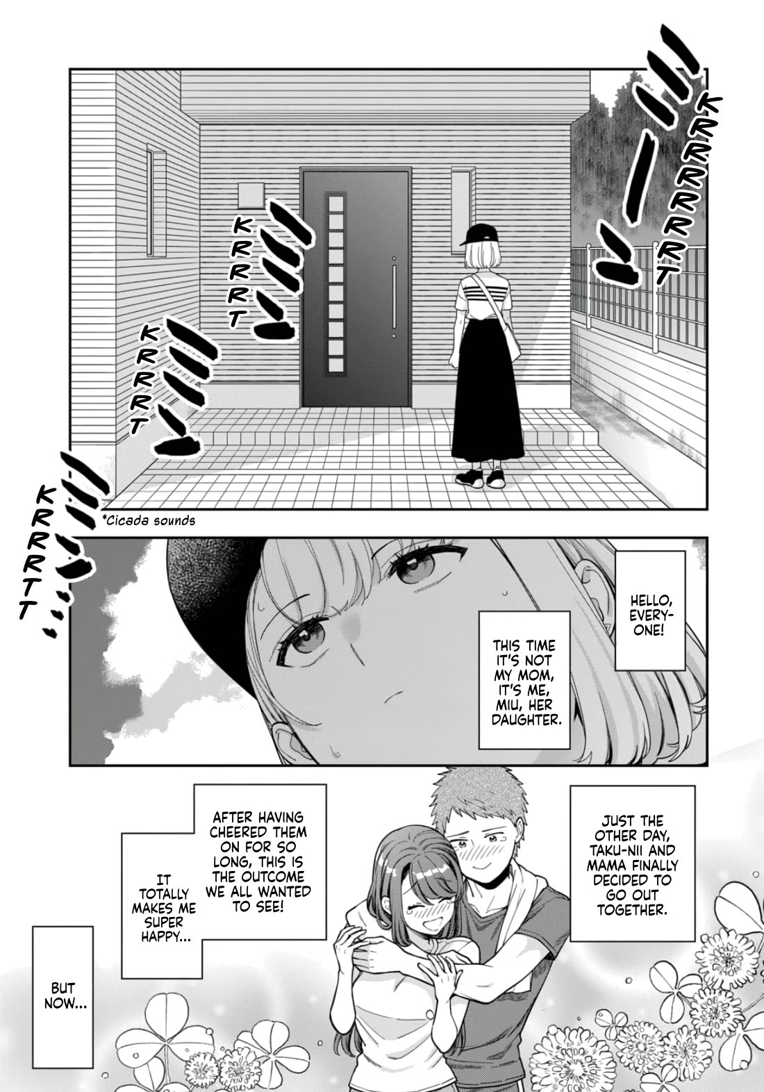 You Like Me, Not My Daughter?! chapter 32.5 page 2