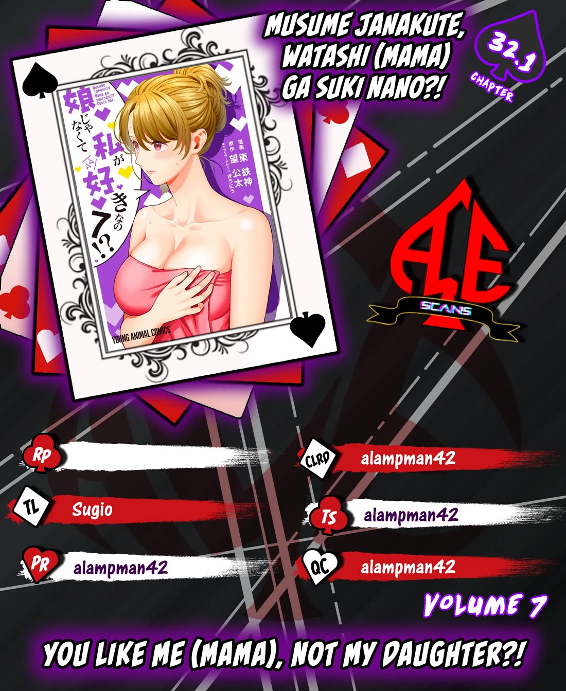 You Like Me, Not My Daughter?! chapter 32 page 1