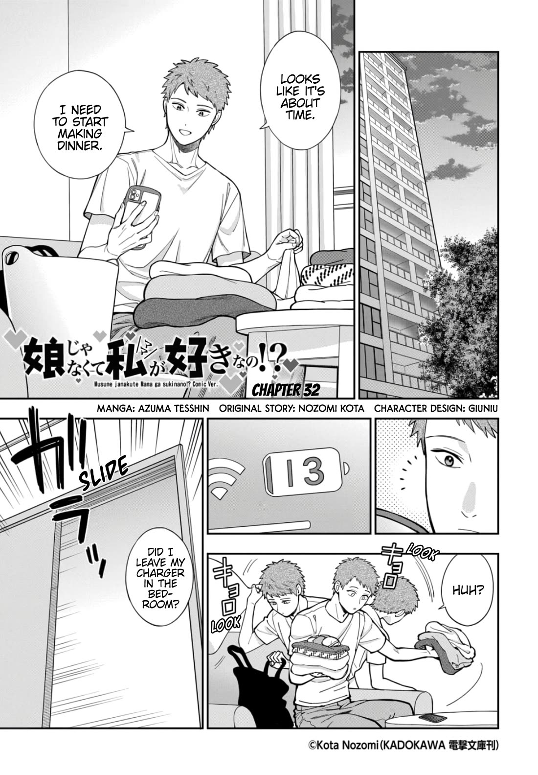 You Like Me, Not My Daughter?! chapter 32 page 2