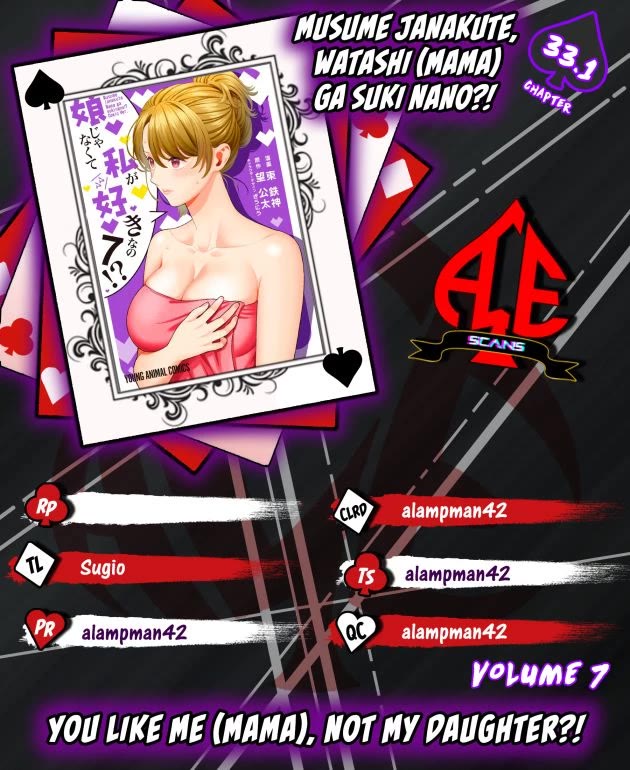 You Like Me, Not My Daughter?! chapter 33 page 1