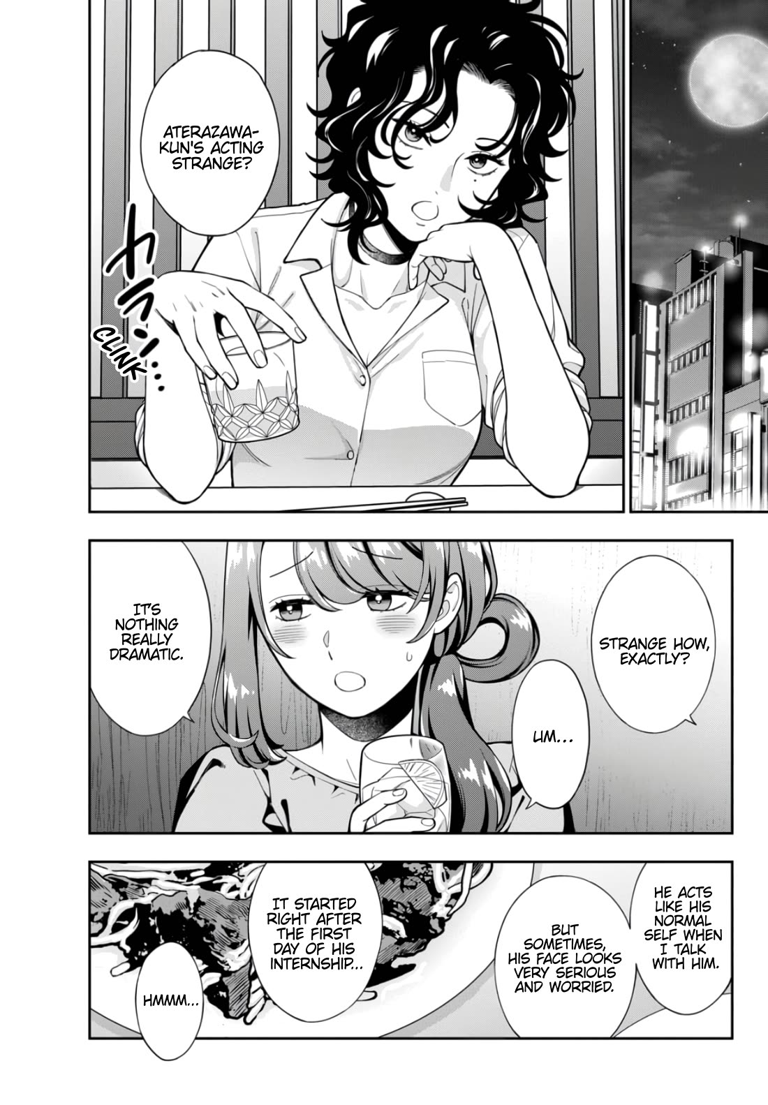 You Like Me, Not My Daughter?! chapter 33 page 13