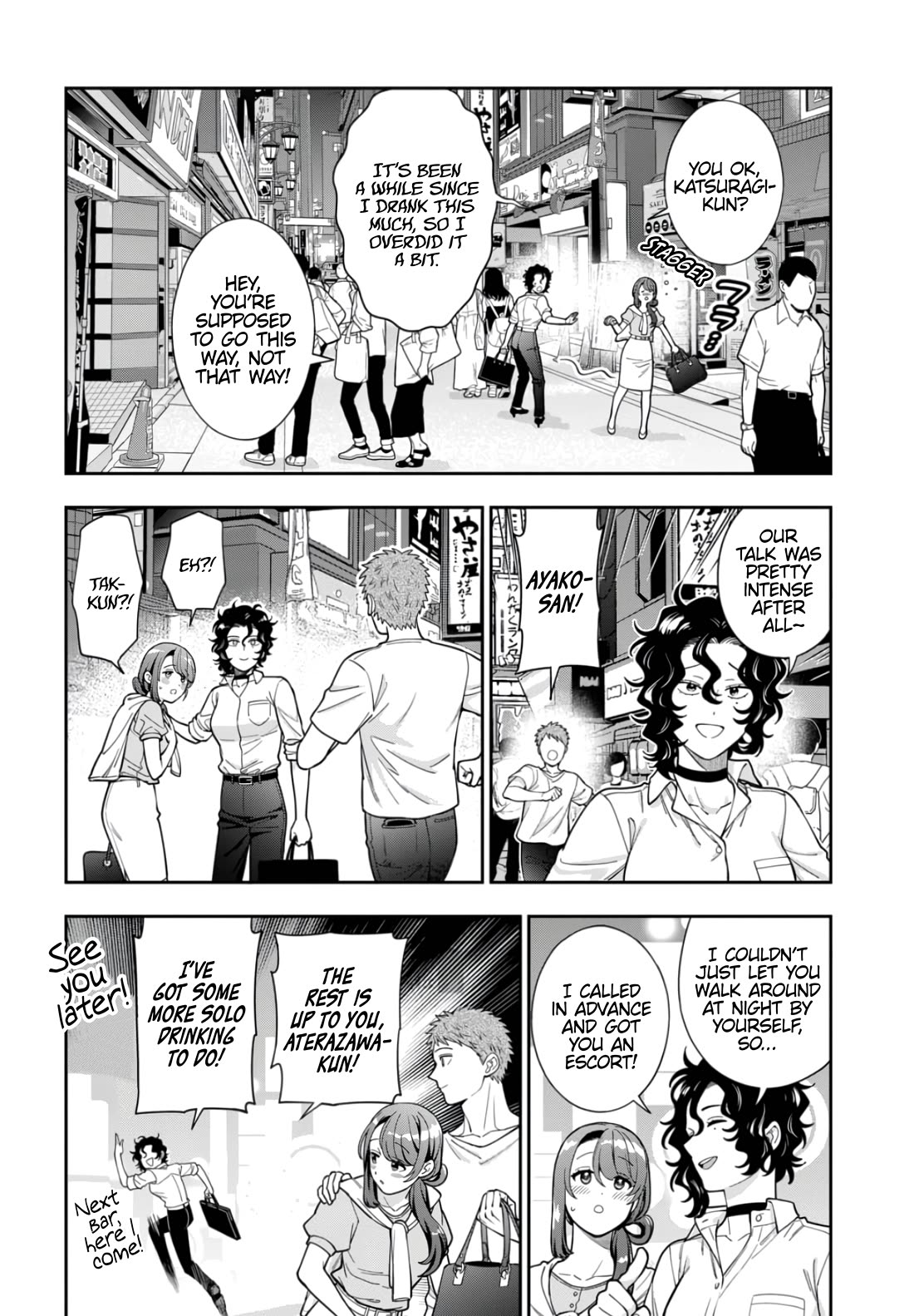 You Like Me, Not My Daughter?! chapter 33 page 27