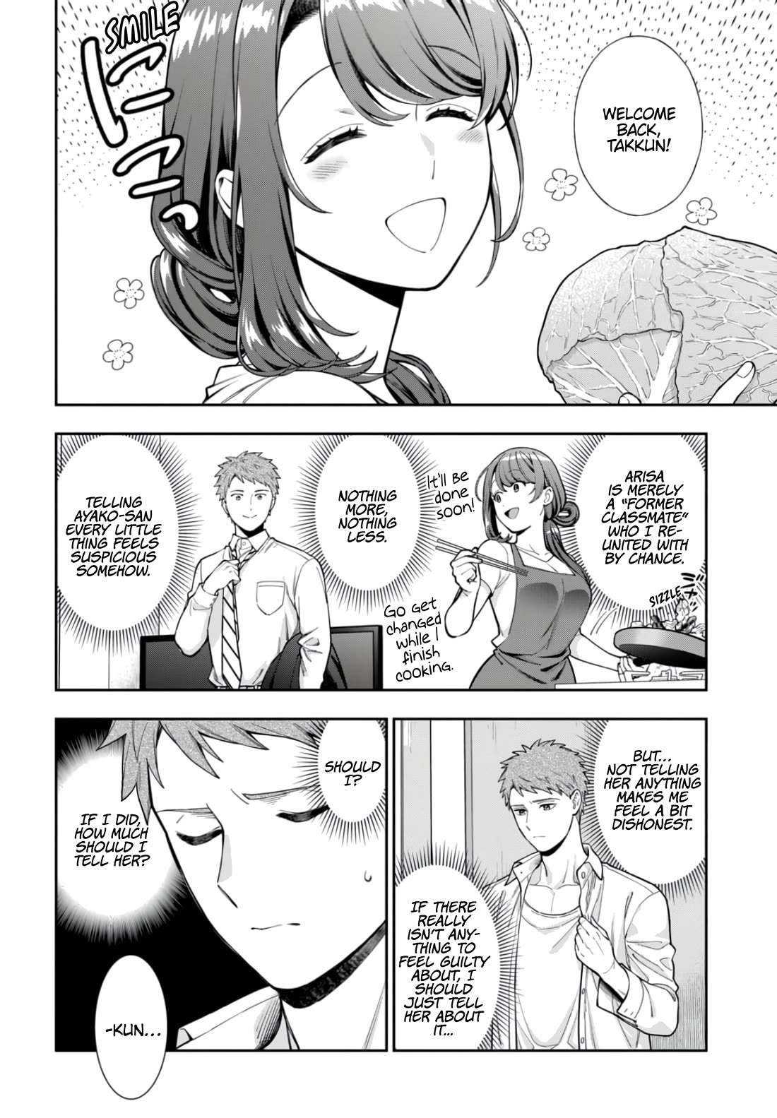 You Like Me, Not My Daughter?! chapter 33 page 9