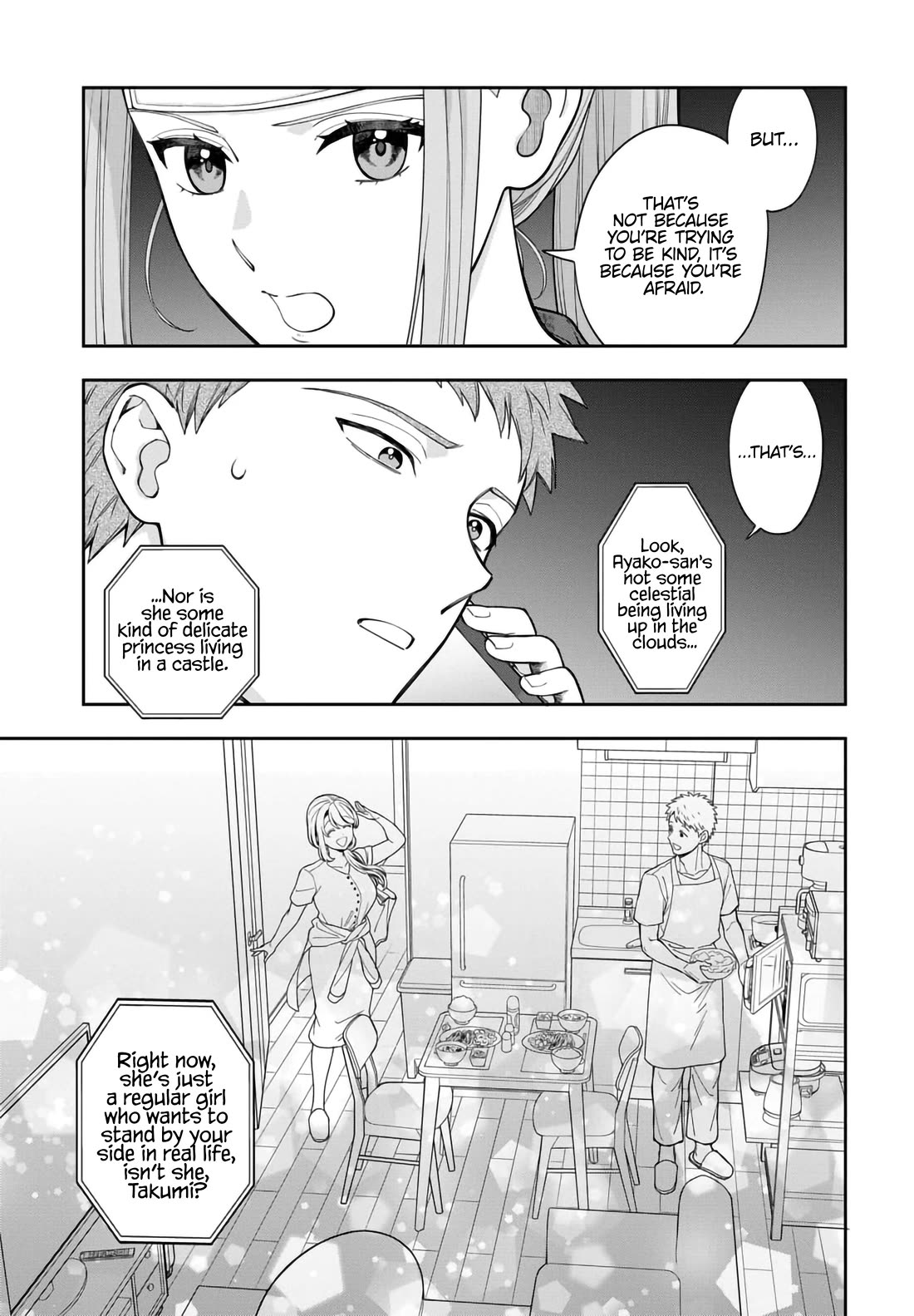 You Like Me, Not My Daughter?! chapter 34 page 16