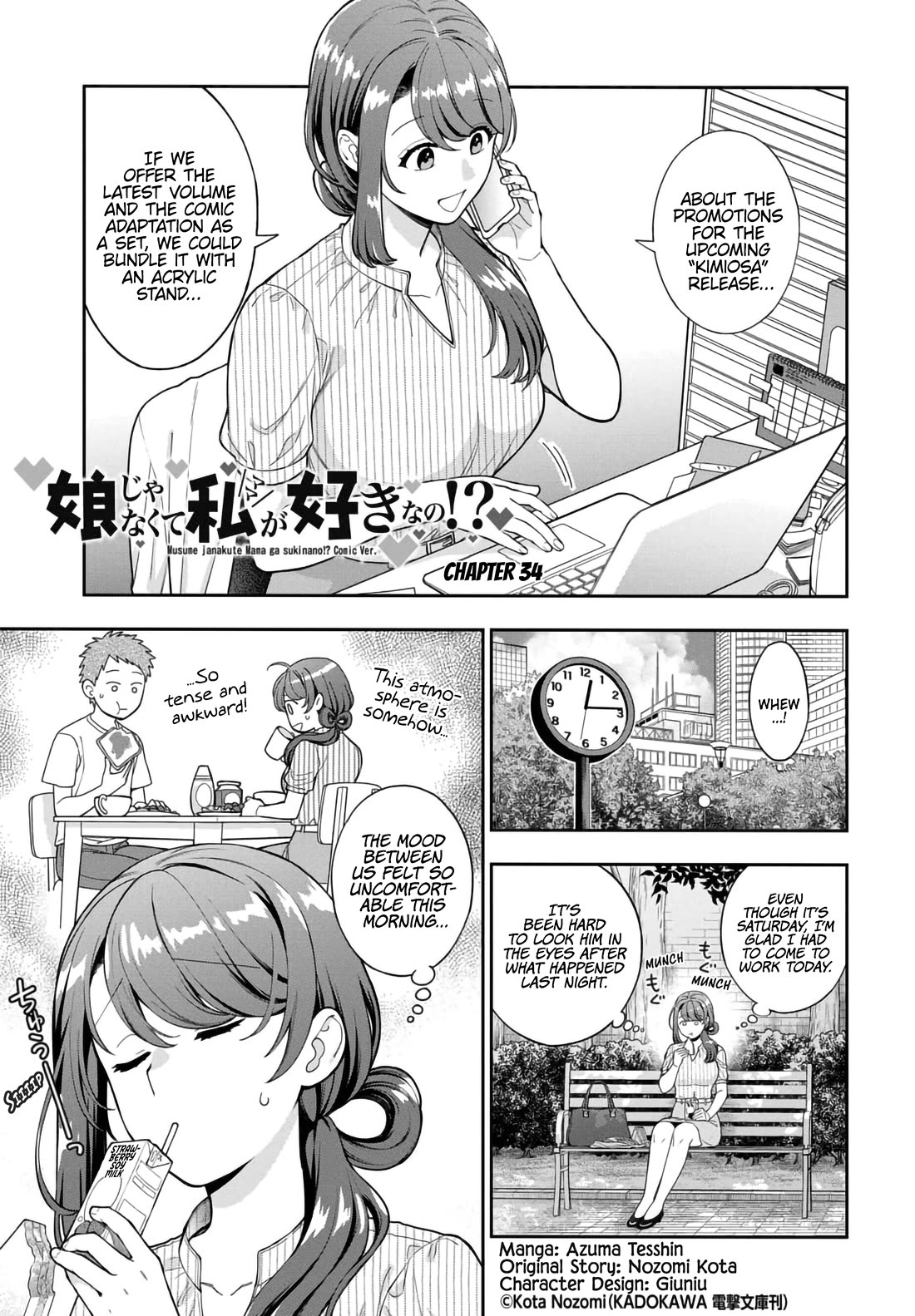 You Like Me, Not My Daughter?! chapter 34 page 2