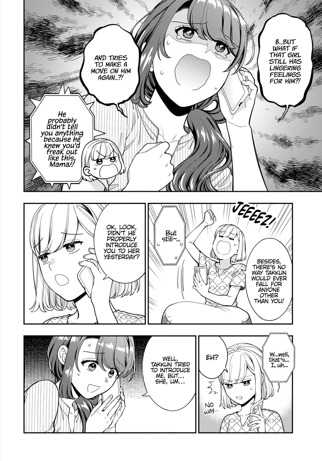 You Like Me, Not My Daughter?! chapter 34 page 7