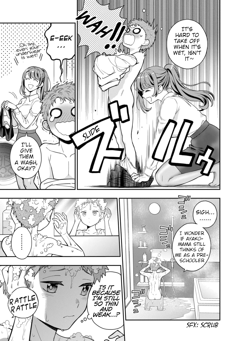 You Like Me, Not My Daughter?! chapter 4.1 page 4