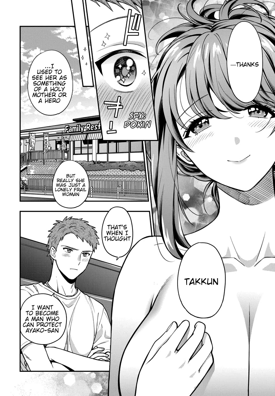 You Like Me, Not My Daughter?! chapter 4.2 page 17