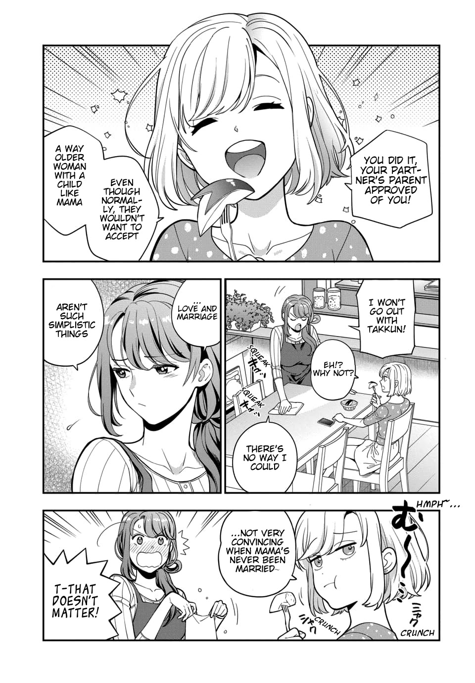 You Like Me, Not My Daughter?! chapter 4.4 page 7