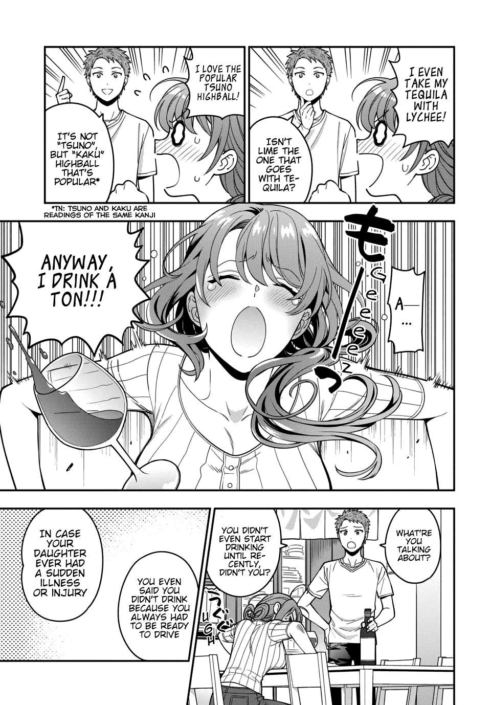 You Like Me, Not My Daughter?! chapter 5.1 page 3