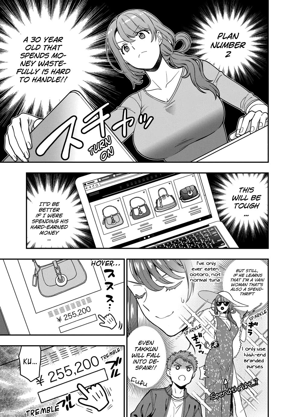 You Like Me, Not My Daughter?! chapter 5.1 page 7