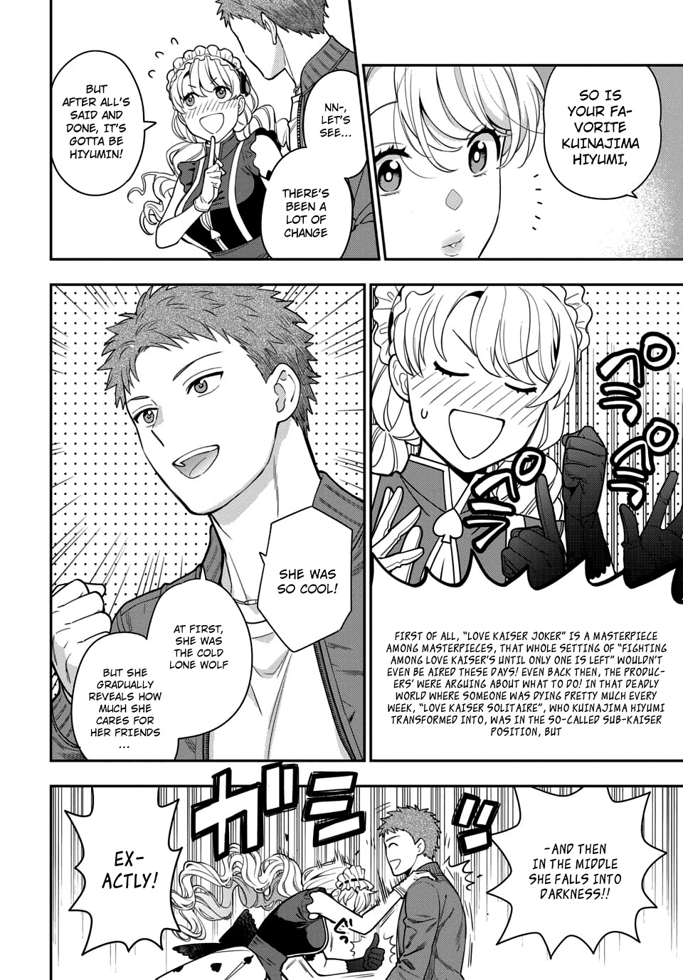 You Like Me, Not My Daughter?! chapter 5.3 page 7