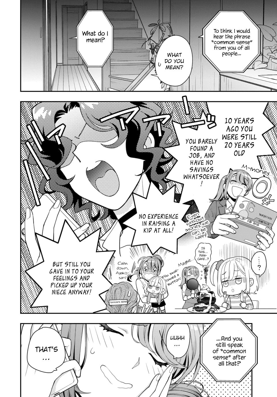 You Like Me, Not My Daughter?! chapter 6.1 page 4