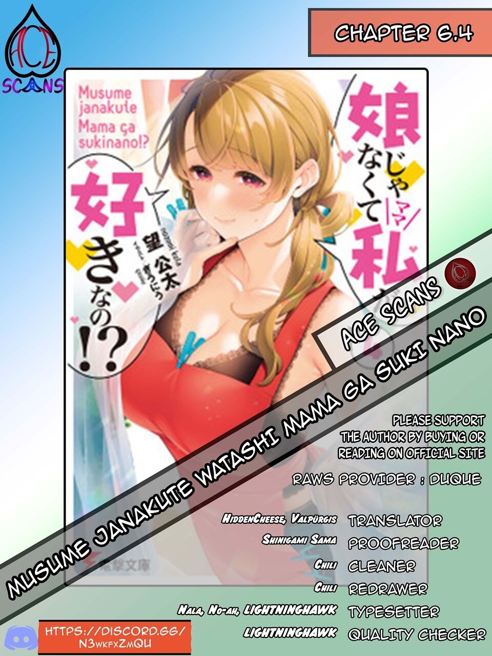 You Like Me, Not My Daughter?! chapter 6.4 page 1