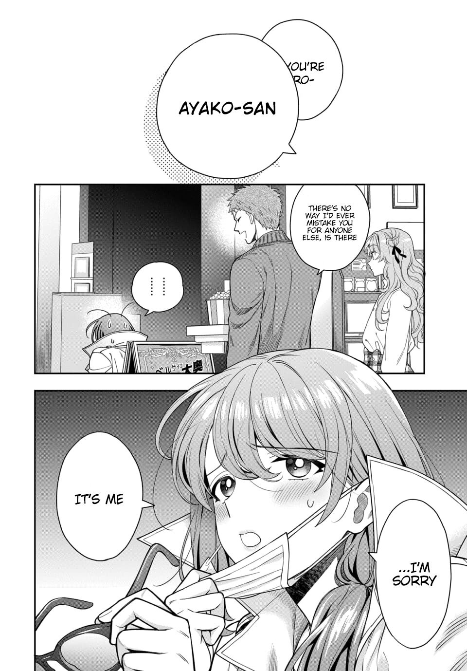 You Like Me, Not My Daughter?! chapter 7.1 page 16