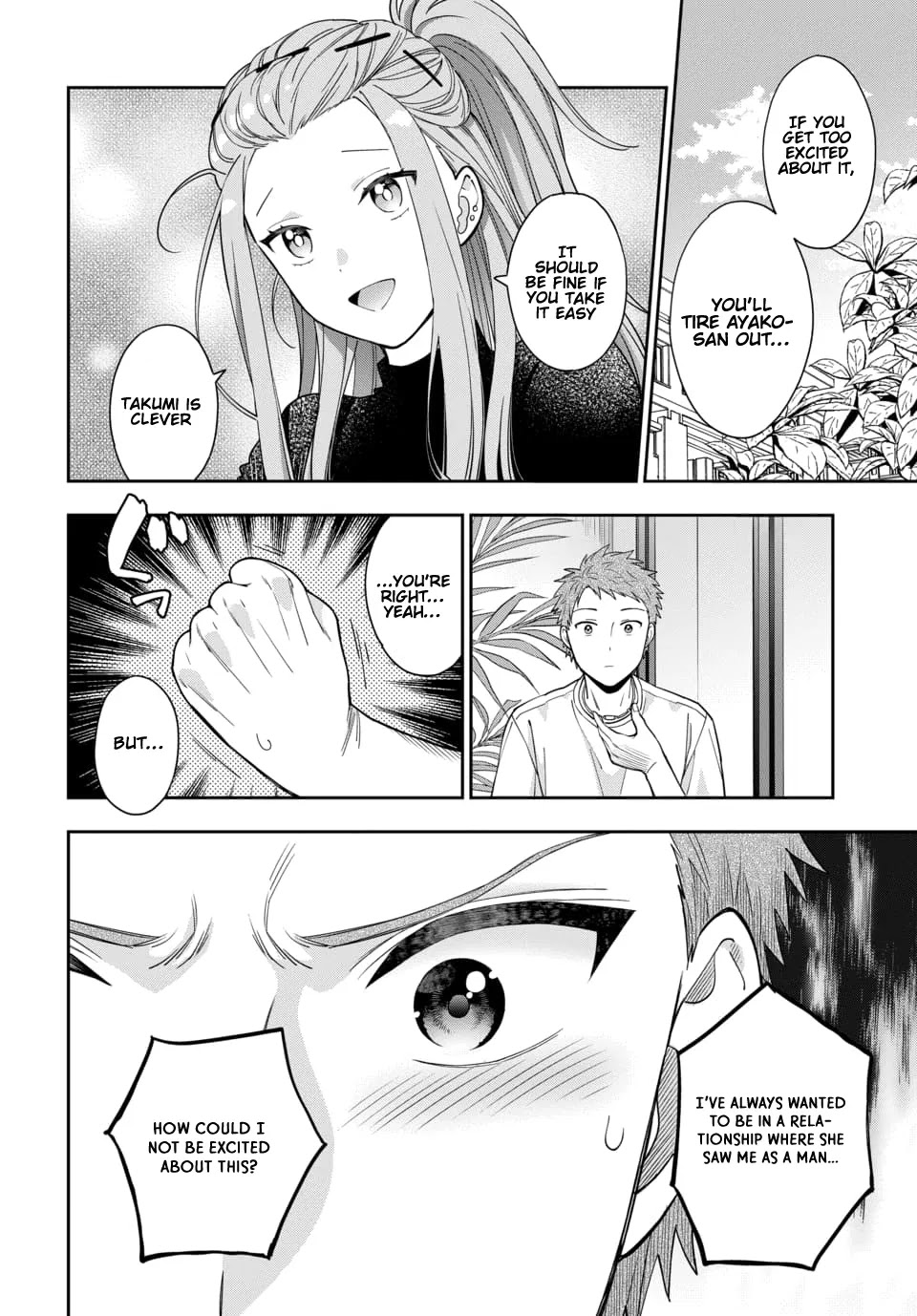 You Like Me, Not My Daughter?! chapter 8.1 page 9