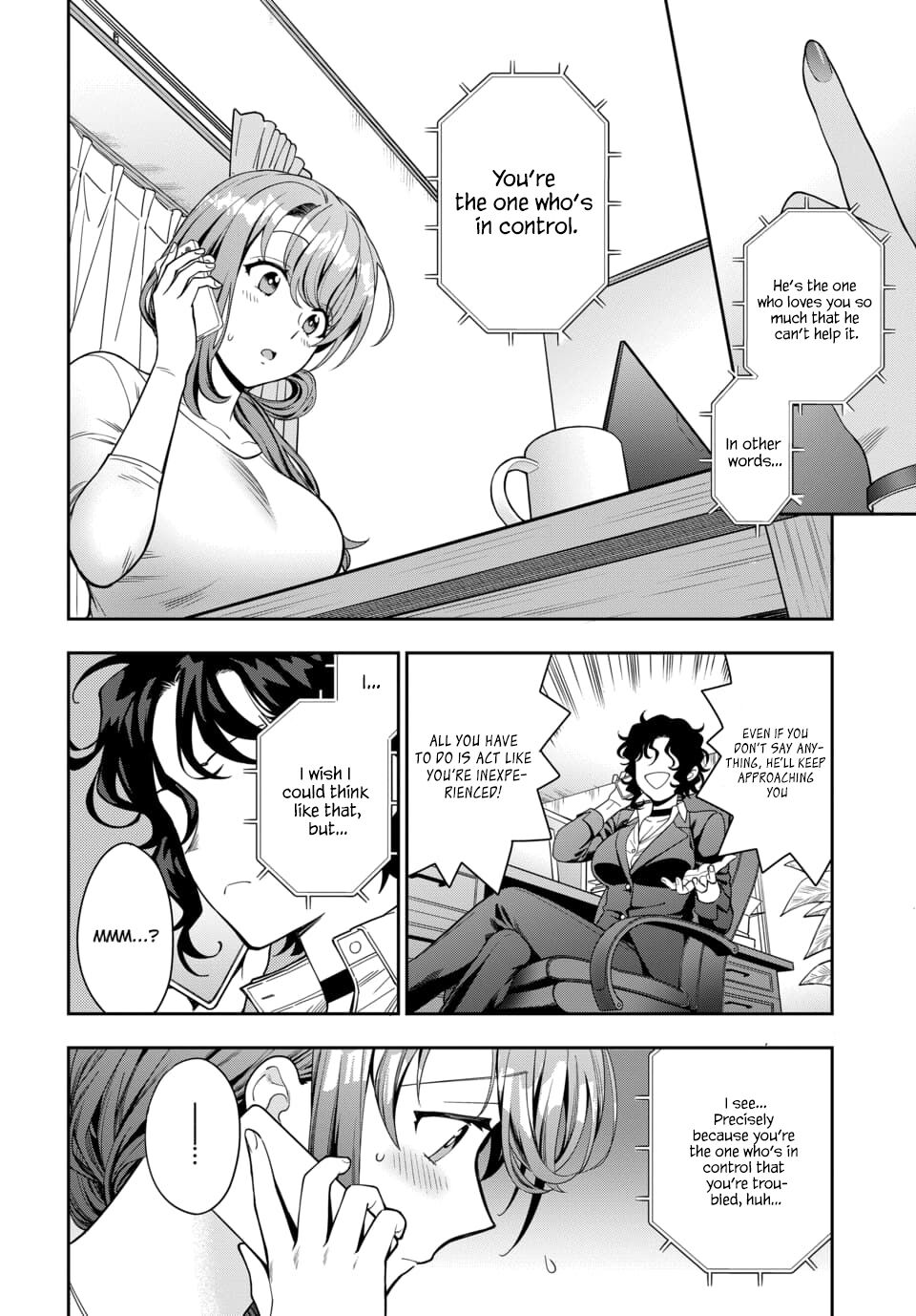 You Like Me, Not My Daughter?! chapter 8.3 page 4