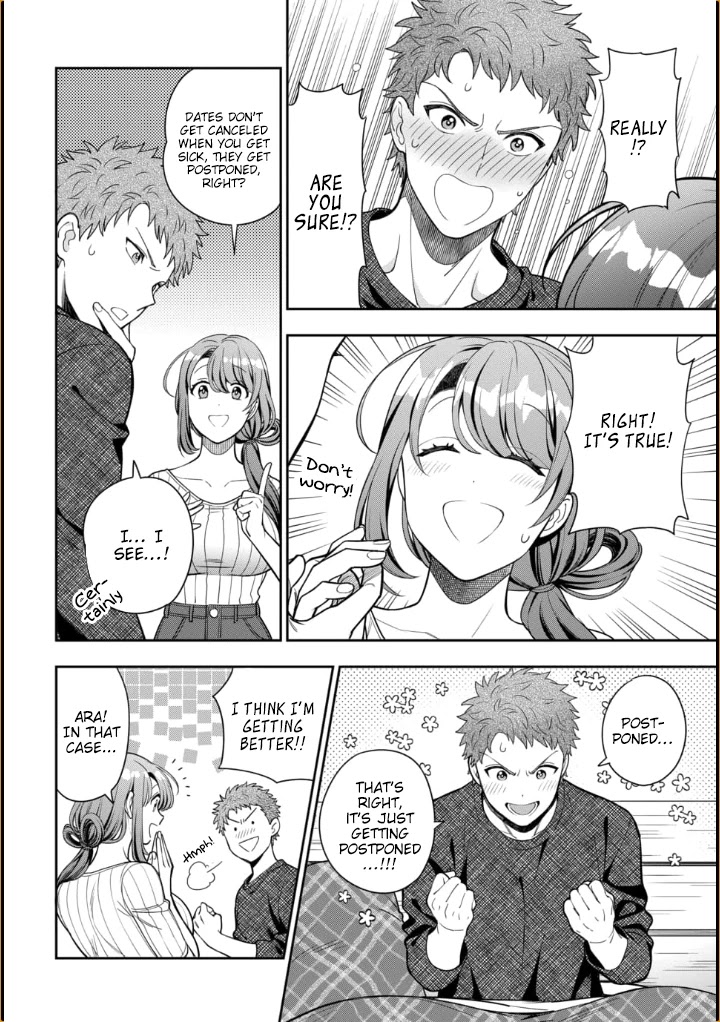 You Like Me, Not My Daughter?! chapter 9 page 17