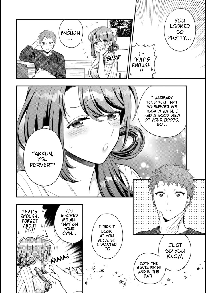 You Like Me, Not My Daughter?! chapter 9 page 23