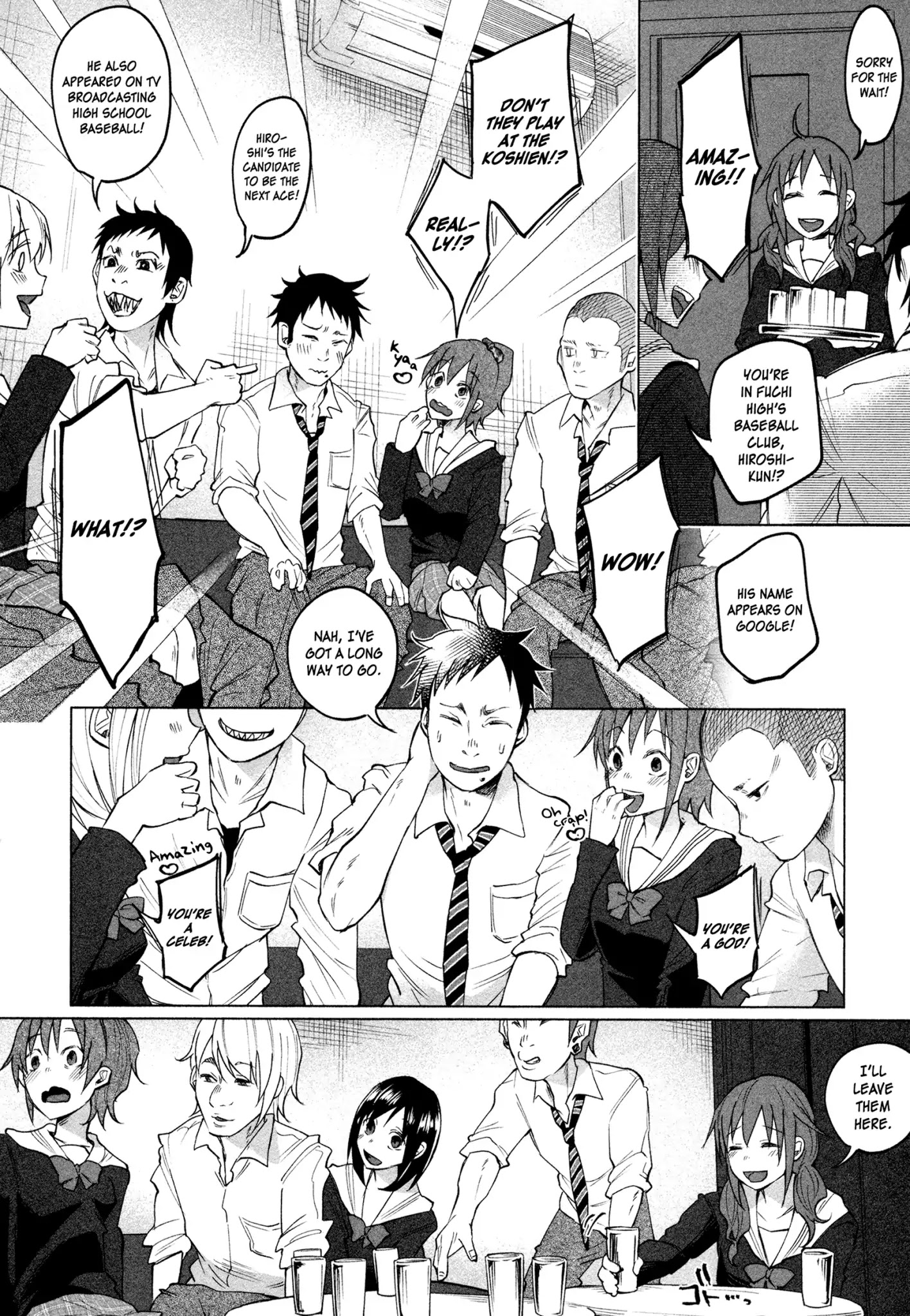 You Loved Me So Much It Hurt chapter 1 page 17