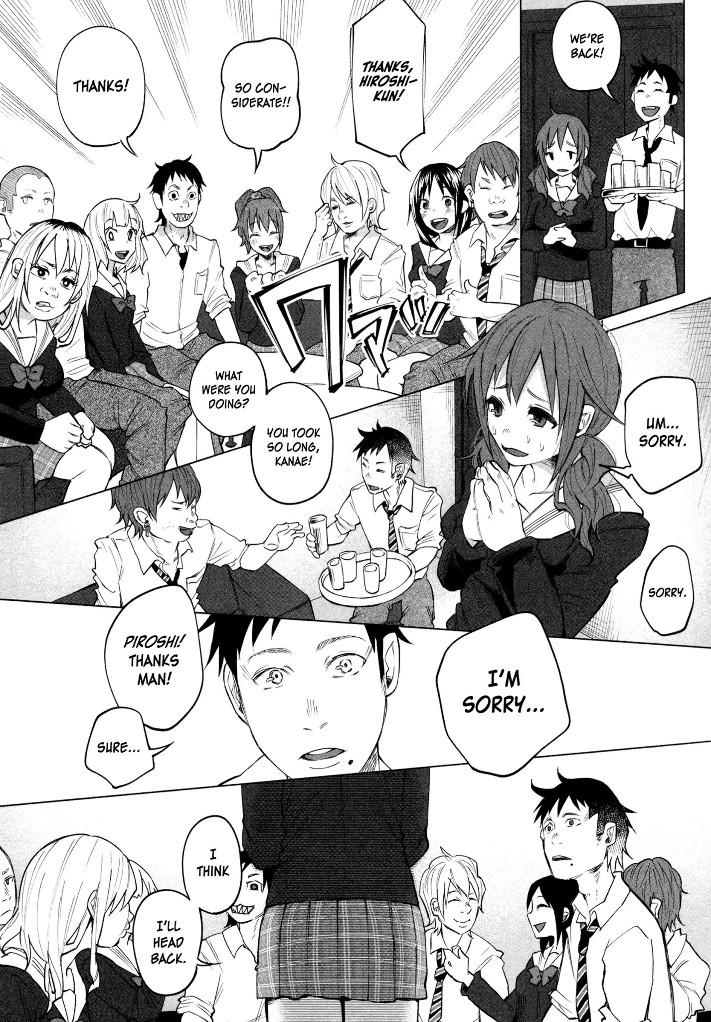 You Loved Me So Much It Hurt chapter 1 page 27