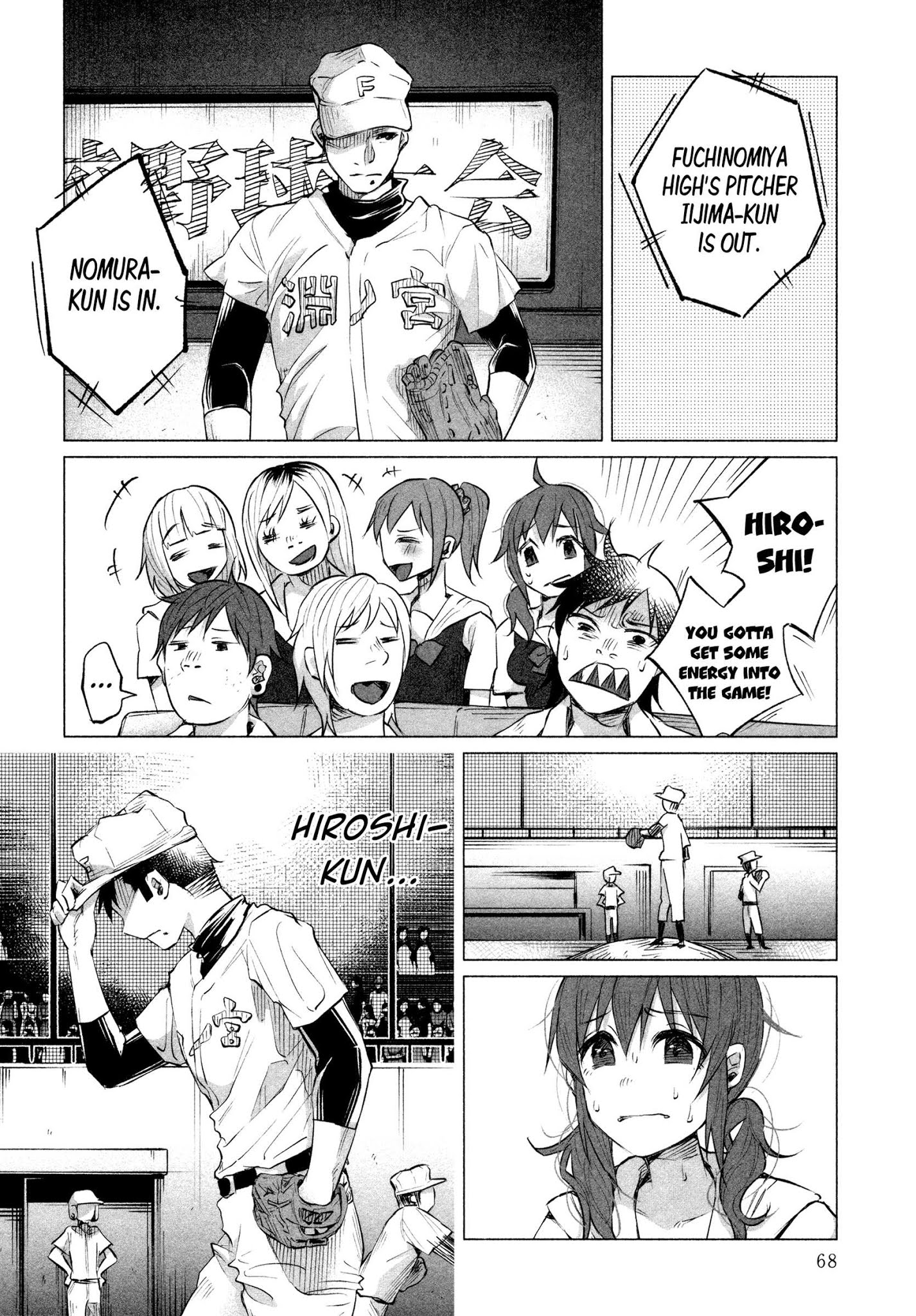 You Loved Me So Much It Hurt chapter 11 page 11