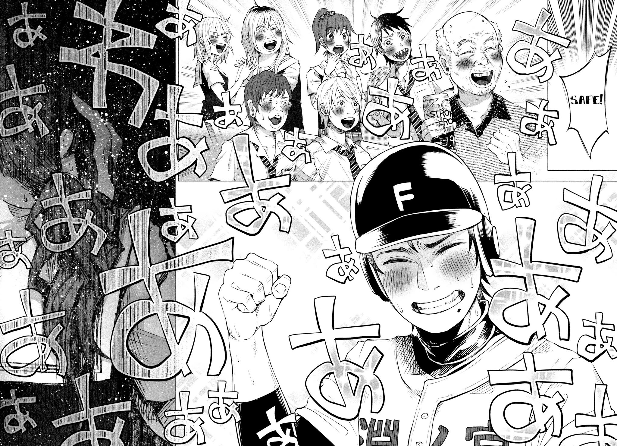 You Loved Me So Much It Hurt chapter 11 page 25