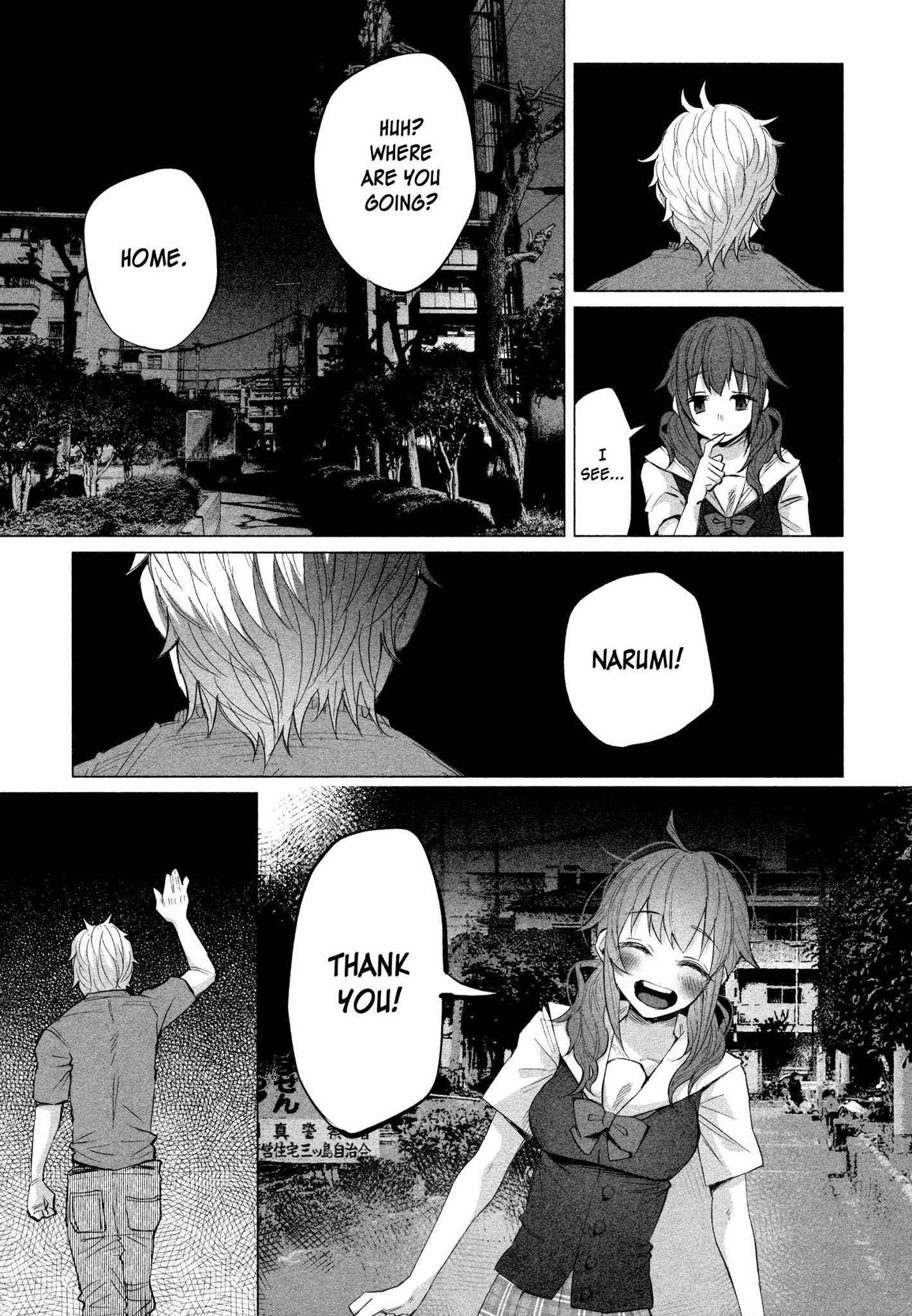 You Loved Me So Much It Hurt chapter 12 page 18