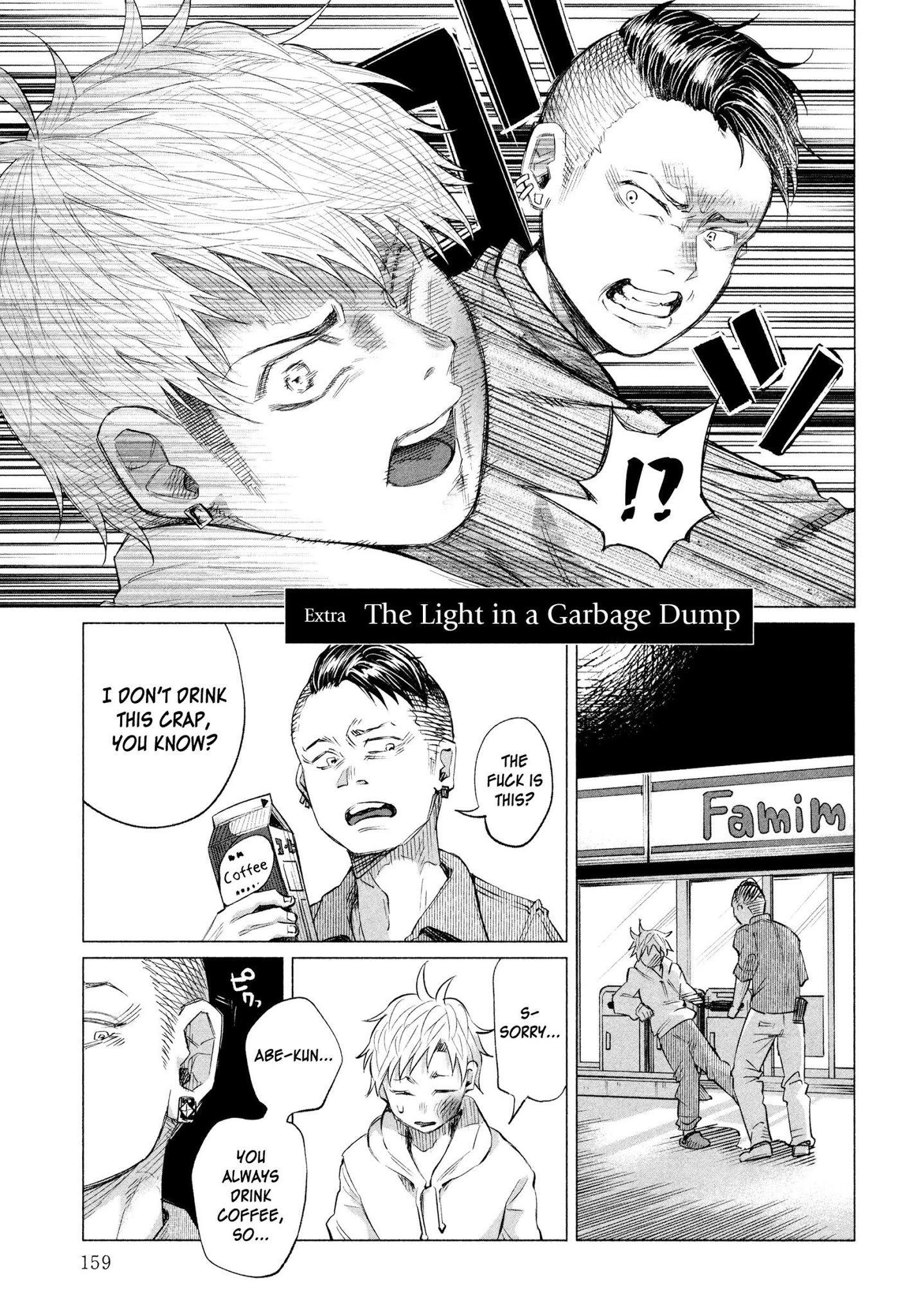 You Loved Me So Much It Hurt chapter 14.5 page 2