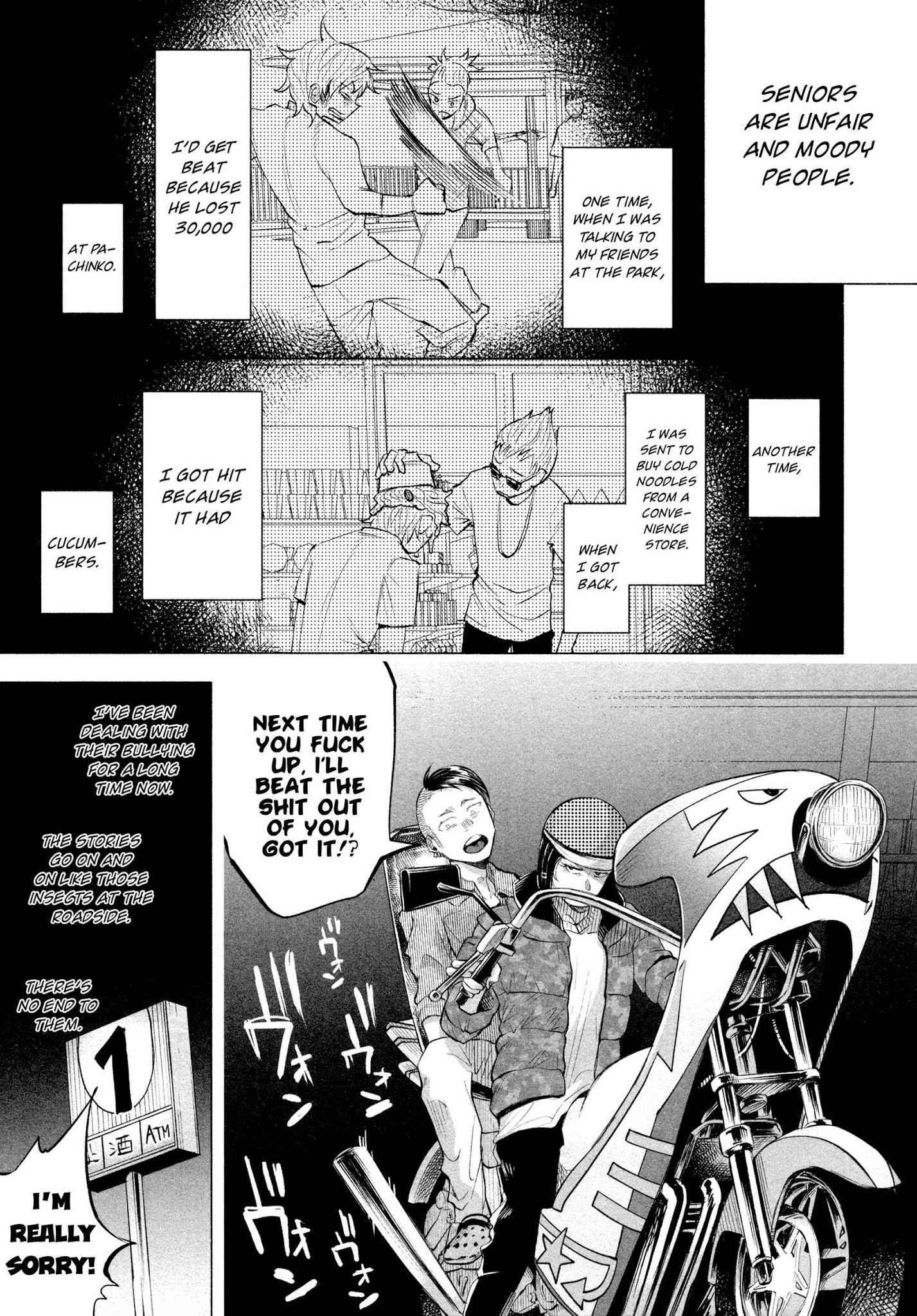 You Loved Me So Much It Hurt chapter 14.5 page 4