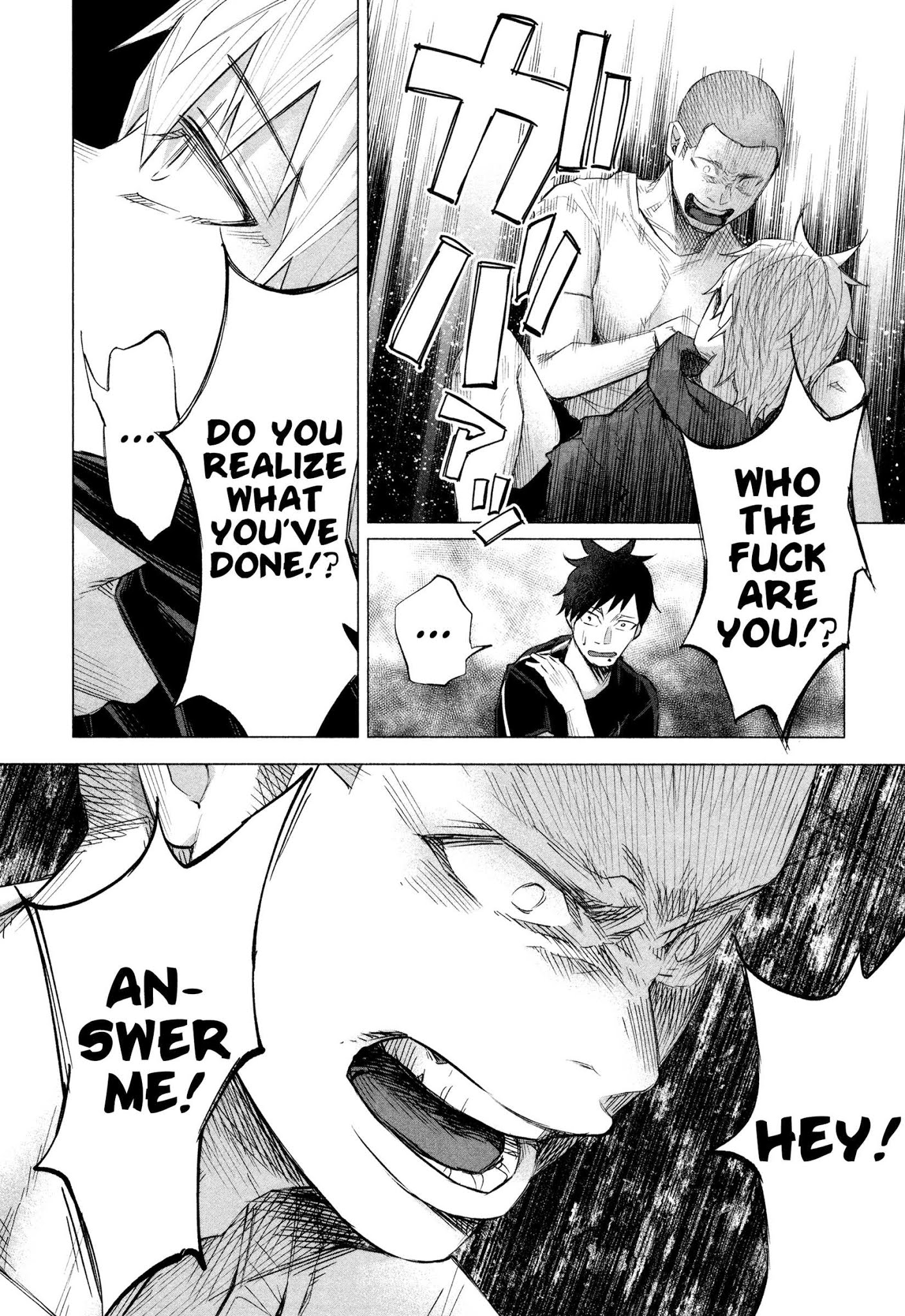 You Loved Me So Much It Hurt chapter 14 page 14