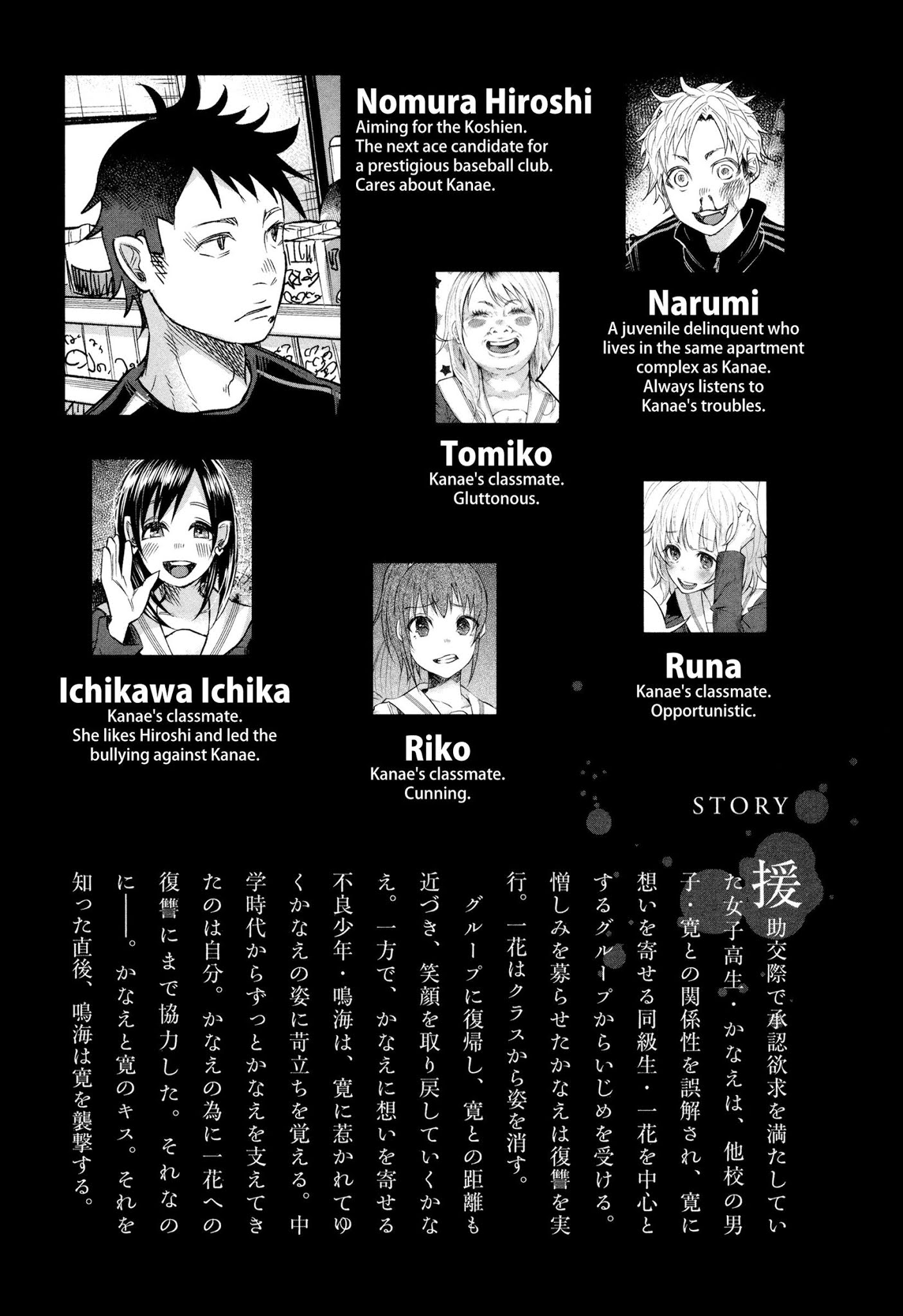 You Loved Me So Much It Hurt chapter 15 page 6