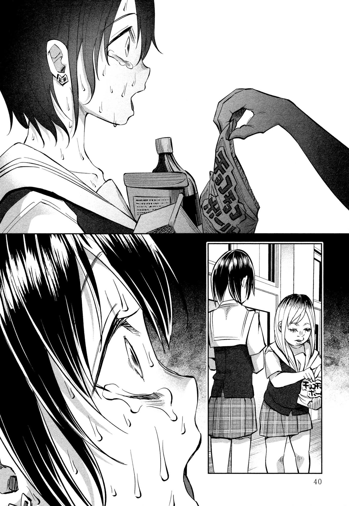 You Loved Me So Much It Hurt chapter 16 page 15