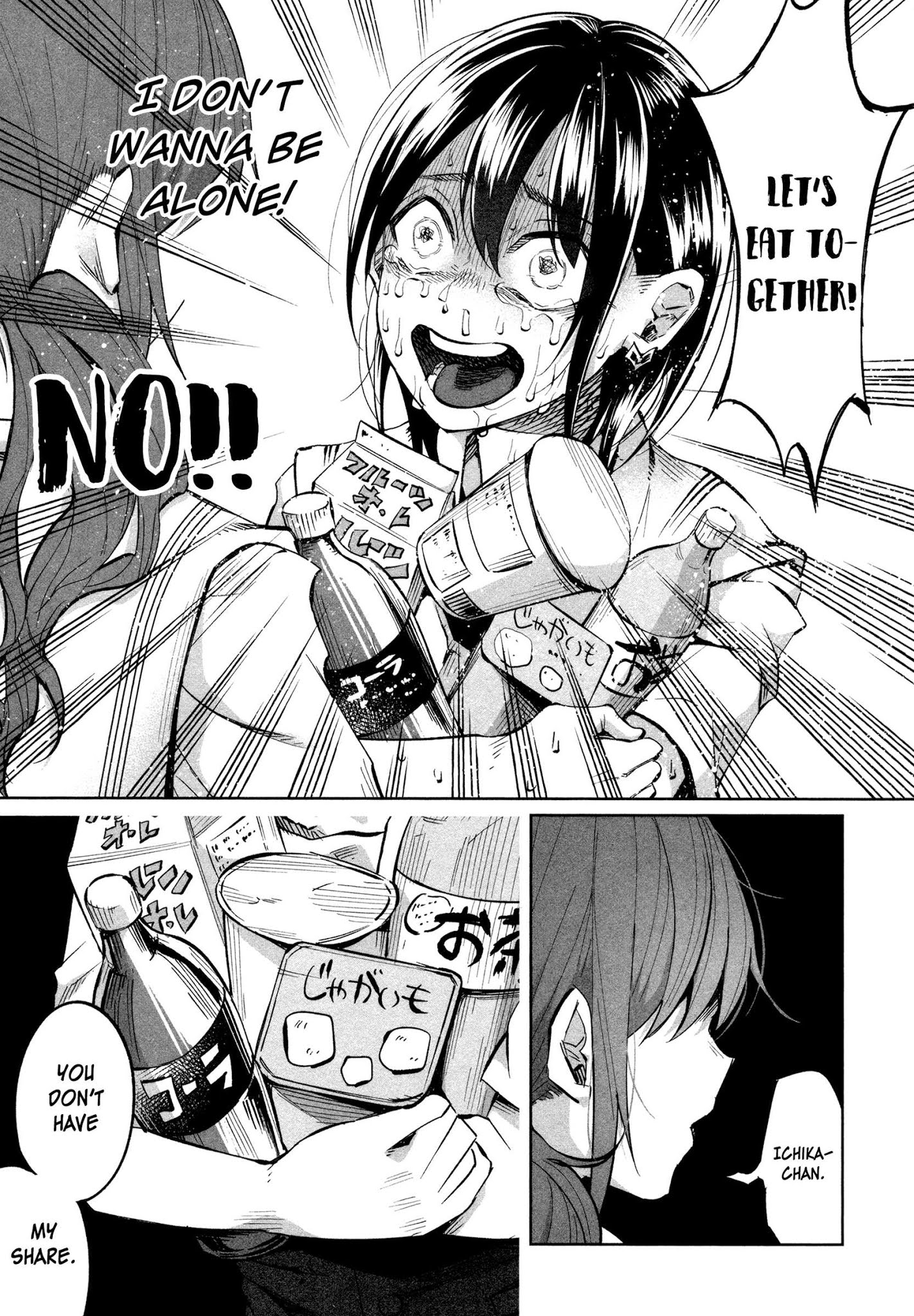 You Loved Me So Much It Hurt chapter 16 page 18